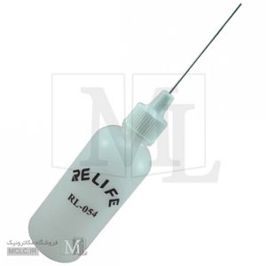 جا تینری | جا الکلی  سوزنی ریلایف  RL-054