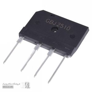 پل دیود شانه ای 25 آمپر | GBJ2510