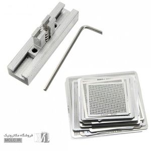 ست شابلون مربعی مخصوص آی سی BGA با فیکسچر