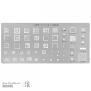شابلون BGA کد A112 مخصوص سامسونگ
