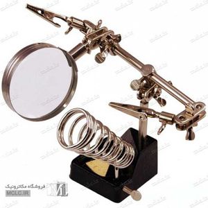 گیره مونتاژ ذره بین دار با پایه هویه