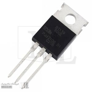 ترایاک BT139 اصلی و اورجینال
