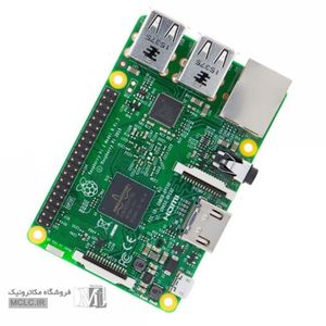 برد رسپبری پای 3 اصلی و اورجینال