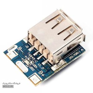 ماژول شارژر باتری لیتیوم T6855