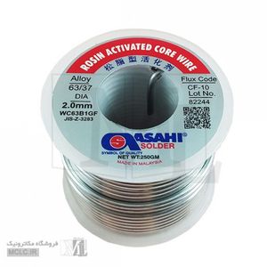 سیم قلع | لحیم 2mm آساهی ضخیم 250 گرمی