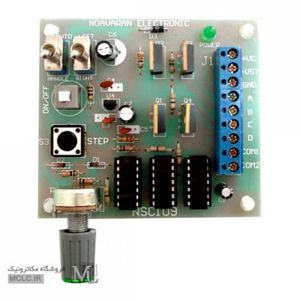 برد کنترلر موتورهای پله ای NSC109
