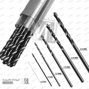 مته سوراخکاری سایز 0.5- بسته 10 عددی