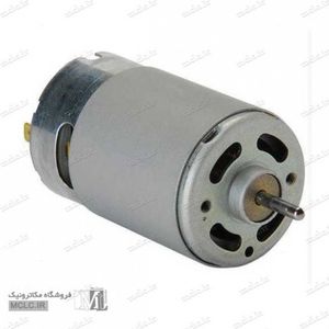 موتور RS 555 دور بالا و پر قدرت فن دار