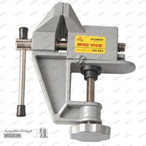 گیره بغل میزی RH-001 آردیر RDEER