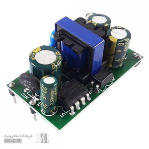 مبدل ولتاژ سوئیچینگ 220 ولت متناوب به 12 ولت مستقیم 600 میلی آمپر