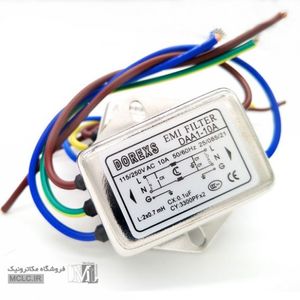ماژول نویز فیلتر EMI FILTER DOREXS DAA1-10A