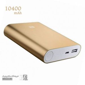 قاب پاور بانک شیائومی 10400mAh