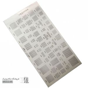 شابلون همه کاره موبایل و تبلت 55 عددی