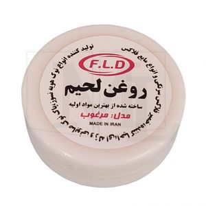 روغن لحیم FLD بزرگ