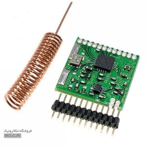 ماژول ترنسیور وایرلس SI4432