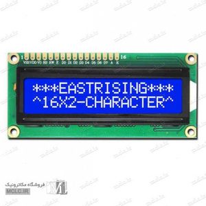 ال سی دی LCD کاراکتری 2x16 آبی با بک لایت