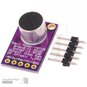 ماژول میکروفون AGC MAX9814