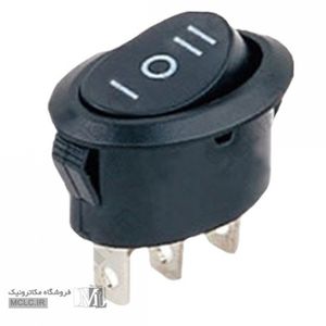 کلید راکر بیضی سه حالت