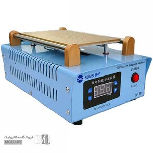 سپراتور سانشاین S-918K