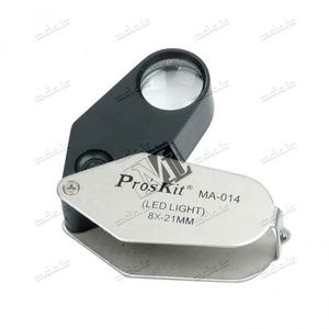 ذره بین تاشو چراغدار پروسکیت MA-014