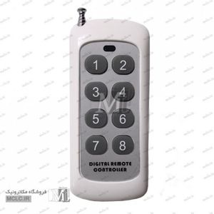 ریموت کنترل 8 کانال 315 مگاهرتز - جدید