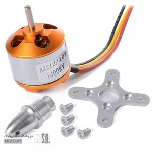 موتور براشلس A2212-10T 1400KV