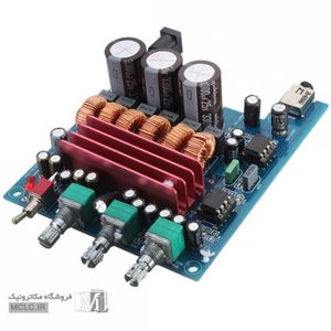 ماژول آمپلی فایر با ساب ووفر TPA3116D2