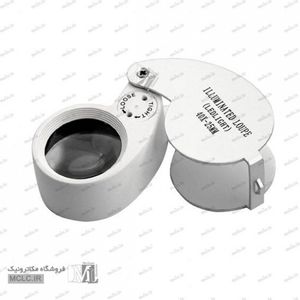 ذره بین تاشو قوی چراغدار 40X