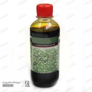 اسید مایع مدار چاپی - محلول کلروفریک 250 میلی لیتر