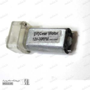 موتور گیربکس پلاستیکی تخت 12V 30RPM
