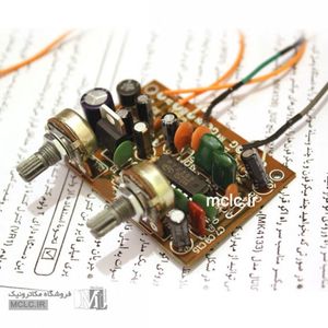 کیت اکوی مینیاتوری