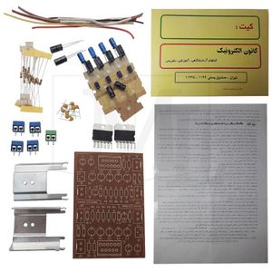 کیت آمپلی فایر 120 وات استریو