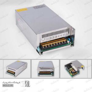 آداپتور سوئیچینگ فلزی 12 ولت 40 آمپر فن دار