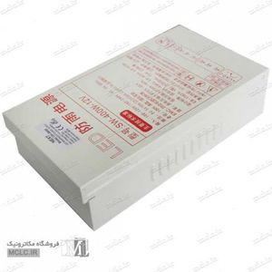 آداپتور سوئیچینگ ضد باران 12 ولت 33  آمپر