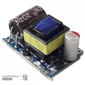 ماژول مبدل ولتاژ سوئیچینگ 220 ولت متناوب به 5 ولت مستقیم 700 میلی آمپر