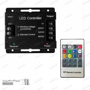 ریموت کنترل و درایور LED RGB - رادیویی - 20 کلید - درایور 36A