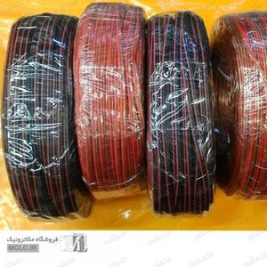 سیم افشان دو رشته باندی آلومینیوم کلاف 100 یاردی