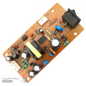 برد تغذیه سوئیچینگ رسیور و گیرنده دیجیتال کلید دار 5V 15V 21V