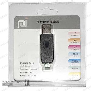 مبدل USB TO RS485
