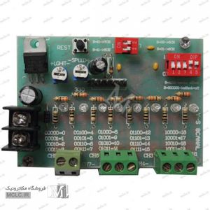 فلاشر 8 کانال میکروکنترلری