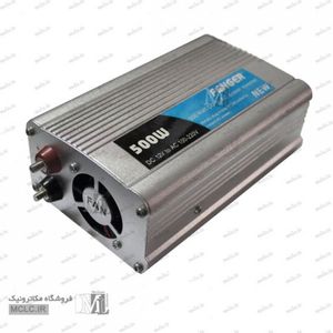 اینورتر 500 وات