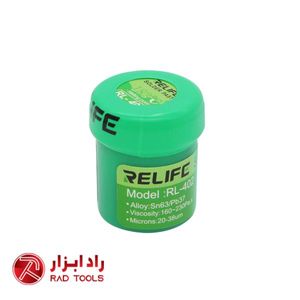 خمیر قلع 183 درجه ریلایف RELIFE RL-402