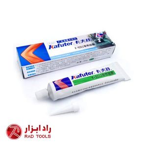خمیر سیلیکون کافوتر kafuter k-5211