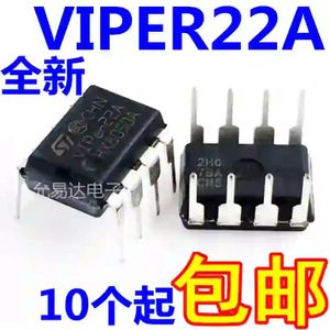 VIPER22A VIP22 org تغذیه سوئیچینگ اصلی