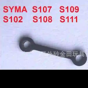 گوشواره هلیکوپتر کنترلی سیما SYMA S107--  11 mm