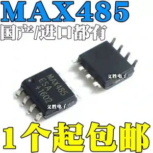 SMD MAX485CSA MAX485 MAX485ESA RS485