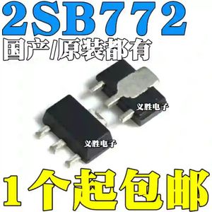 B772 smd پکیج SOT-89