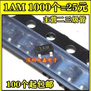 ترانزیستور MMBT3904L 2N3904 1AM SMD