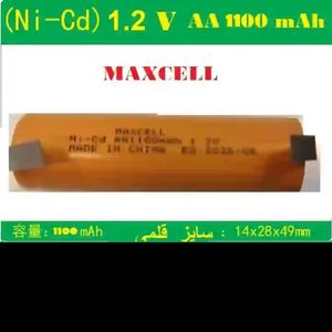 باتری قلمی قابل شارژ مکسل مدل SB-1100  پلیت شده