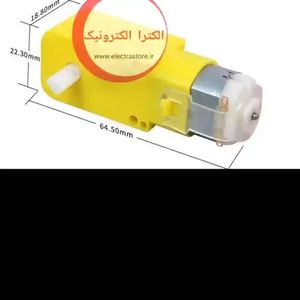 موتور گیربکس قدرتی دو طرفه  270RPM Gearbox  | موتور گریبکس زرد